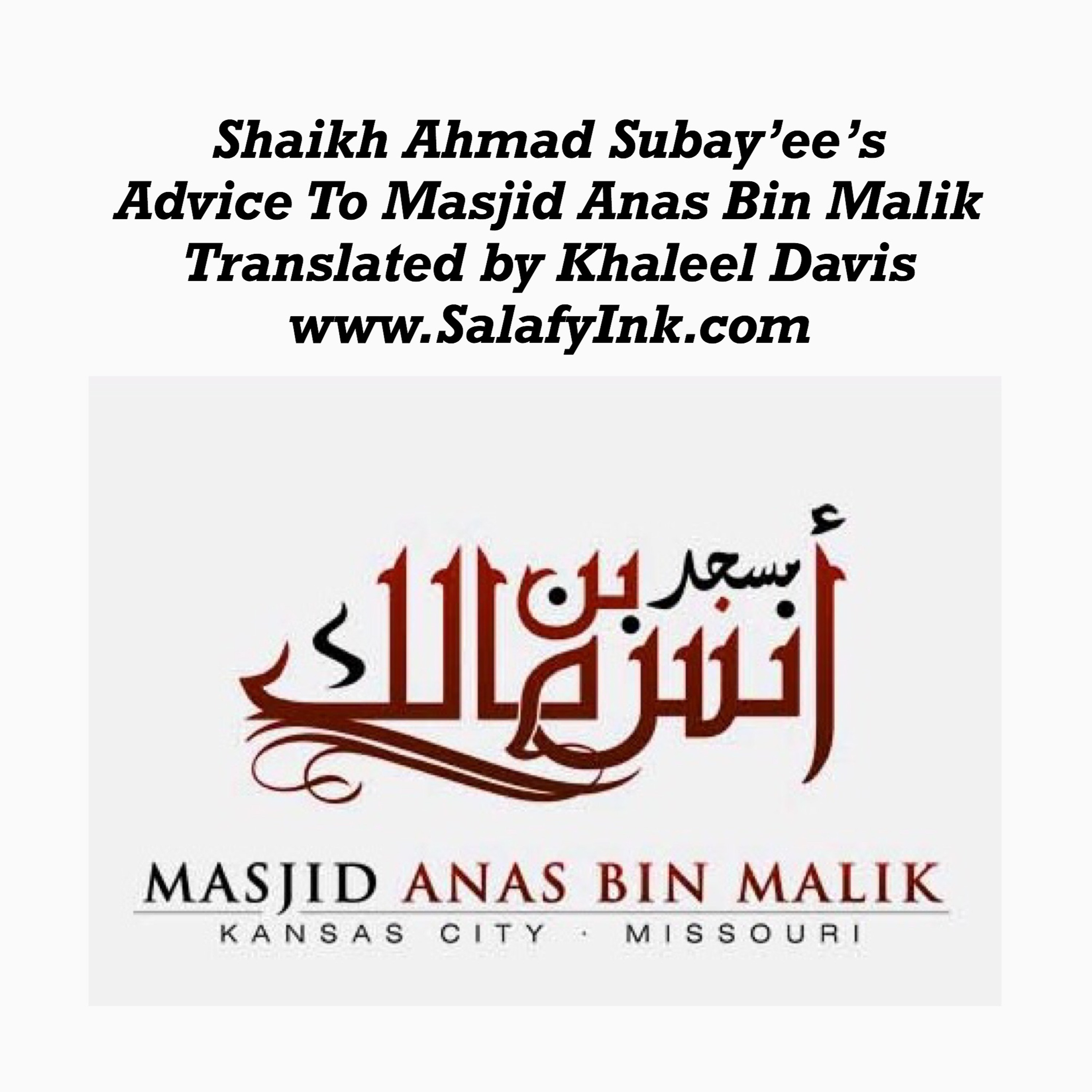 Salafy Ink Publications