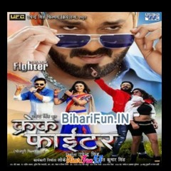 Dhibari Me Rahuye Na Tel ( Crack Fighter ) Dj Hard Punch Mix Song { ARYAN ROYN MiXiNG - BHAGALPUR }