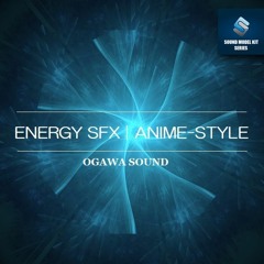 エネルギー効果音素材集 ENERGY SFX -ANIME STYLE-  サウンドデモ