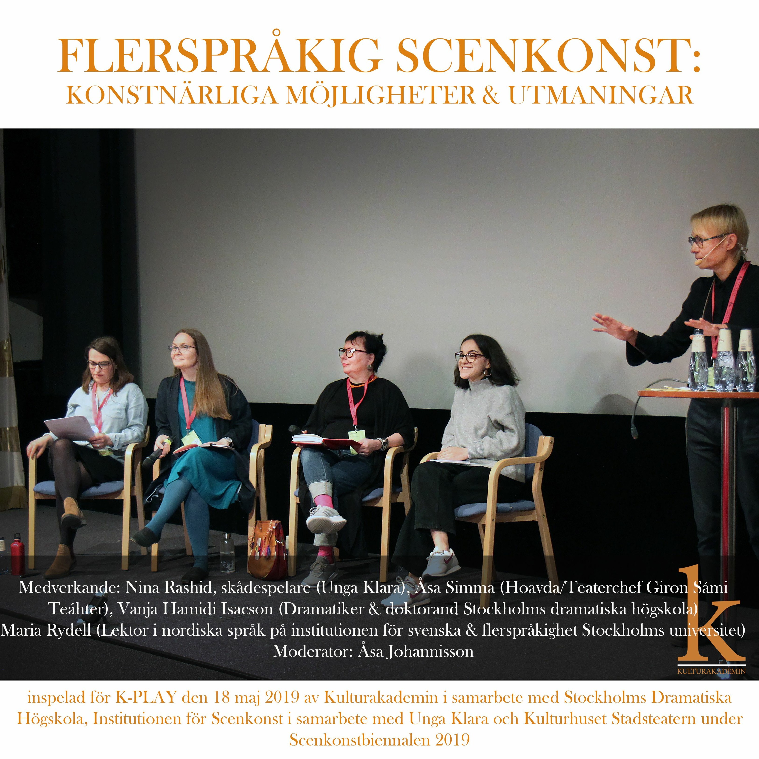 KULTURAKADEMIN PODCAST