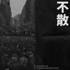 不散 (But Saan) - Armie feat. Dee