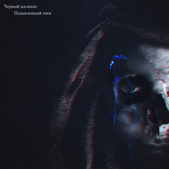 The Devastated World