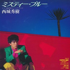【返品不可】檸檬　時のたにまに　7inch Stream 時のたにまに（試聴版） TOKI-NO TANIMANI ／檸檬 LEMON