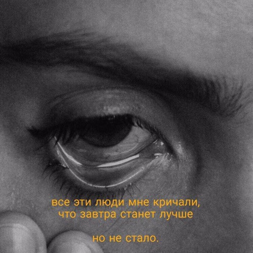 OLDY X Найтивыход-забудь(Prod. By Артем Татищевский)