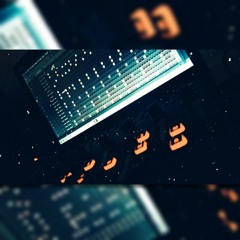 Perplekkz//Jib Jetzt Gas(One Pattern)