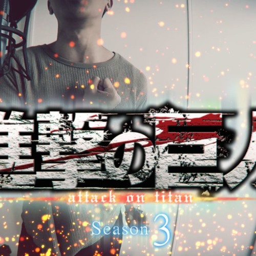 【Vulkain】 Attack on Titan S3 OP 『Shoukei to Shikabane no Michi | 憧憬と屍の道』 【Arrange & Vocal】