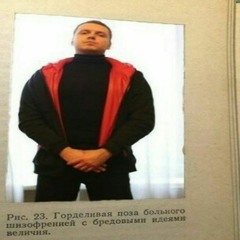 Джизус - ДОЛБОЁБАМ   НЕТ!