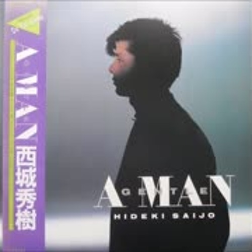 Stream かぎりなき夏 - 西城秀樹 by majomajo | Listen online for