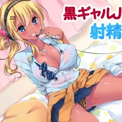 OKINAWuh Prod. PROXY