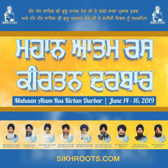 Ik Baba Akaal Roop // Bhai Sarabjit Singh Ji Durg Rangila
