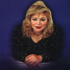 Shafi2a - Rage3 Tany  ⁄ شفيقة - راجع تاني