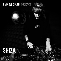 Vykhod Sily Podcast - Shiza Guest Mix