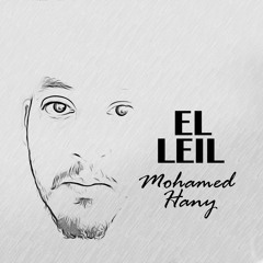 El Leil Cover-Remix - Mohamed Hany