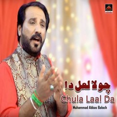 Muhammad Abbas Baloch - Chula Laal Da - 2019