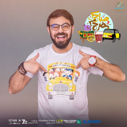 ميكس اغاني اطفال