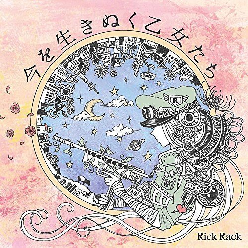 FERN PLANET（Rick Rack）　ソルジャーガールズ Stream Rick Rack Soldier Girls ソルジャーガールズ by