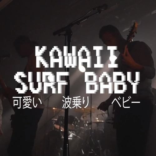 Stream KSB - PS3419 (ft Julien from Galion) by Kawaii Surf Baby ...