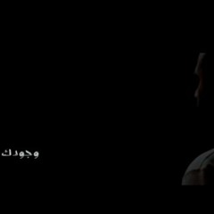 Wogodak Fara2 Elmes Edena Band - وجودك فرق فريق المس ايدينا