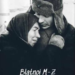 Динар Рахматуллин - Мама