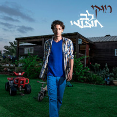 בן לולו🎙️🤍