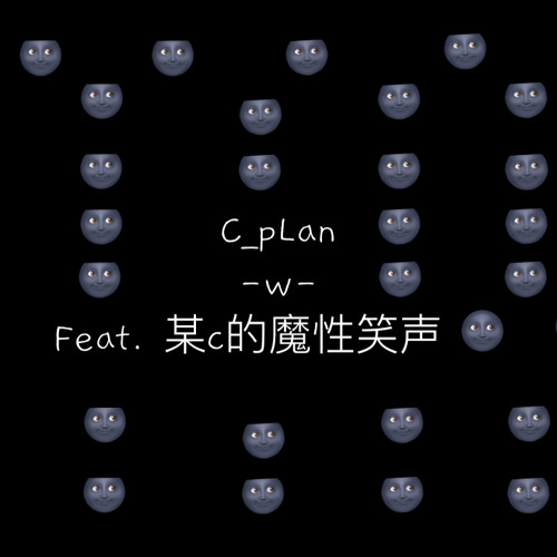 C_pLAN (Prod.W)