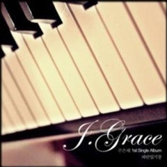 When I looked up at the mountain /눈을 들어 산을보니 433 by J.Grace