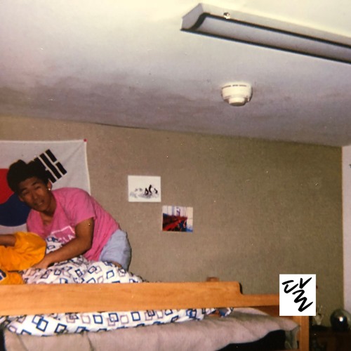 moon ft. Nick Nery /// 080819