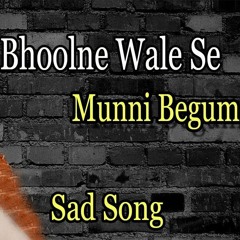 Bhoolne Wale Se by Munni Begum