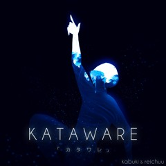 Kabuki & Reichuu - Kataware