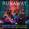 Sebastian Yatra Ft Daddy Yankee Jonas Brothers Natti Natasha Runaway Mp3