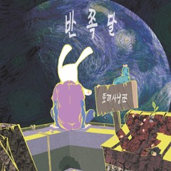 02. 질문