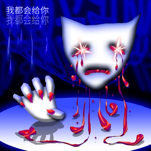 chinese pluggnb/hyperpop/drain