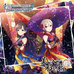 Bi Ni Iri Sai O Ugatsu - BETA 02 [MTP'19]