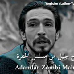 أغنية التمساح جليل مترجمة - مسلسل الحفرة