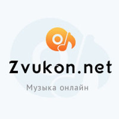 Самурай (Zvukon.net)
