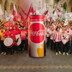 كوكاكولا - مهما إختلفنا .. هنوحد هتافنا - اغنية كوكاكولا 2019 - Coca Cola