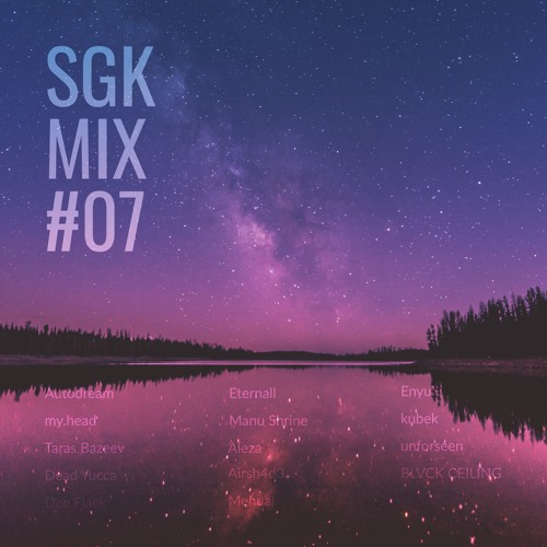 SGK мιх Vol. 7 - shαll cσmє ín thє dαrknєss, αnd shαll lσσk fírst upσn thє stαrs