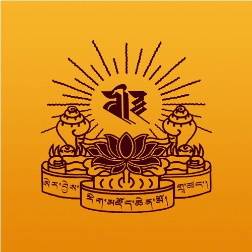 རྣམ་འགྲེལ་ཐར་ལམ་གསལ་བྱེད་ལེའུ་དང་པོ། ཆ ༼༠༩༦༽