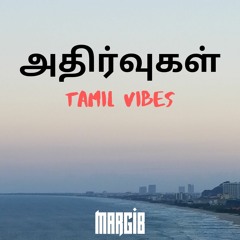 Athirvukal (அதிர்வுகள்) Tamil Vibes Mixtape