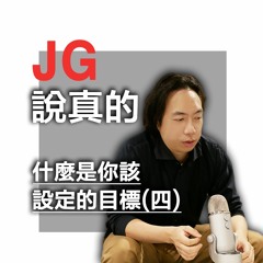 賺錢和賠錢的情緒（四）賭場觀
