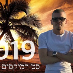 סט קיץ לוהט רמיקסים מזרחית 2019 (DJ MAGIA) ♫