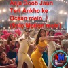 Aaja Doob Jaun Teri Ankho ke Ocean mein | Bharat| Vishal Shekhar Feat. Nakash A Shreya Ghoshal
