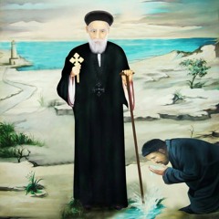 تمجيد ابونا إبراهيم البراوي المقاري[أداء: كورال آرشي آنجيلوس - دمنهور]