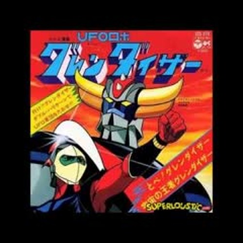 Ufo Robot Grendizer soundtrack 3 85 - Strategia d'attacco