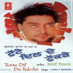 Mil Ya Ki Kurhian Hasake By Lovely Nirman