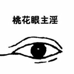 [Demo] 性心妹 (Screaming 鳩Kick Version)