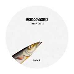 A3. DFO - Sleeping Mask [Snippet]