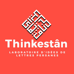 Un conflit militaire entre l'Iran et les USA ? avec Pierre Razoux - Thinkestân #2