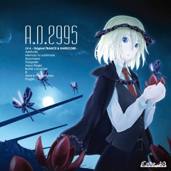 LV.4 - Buster Launcher