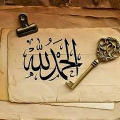 سورة يوسف ناصر القطامي